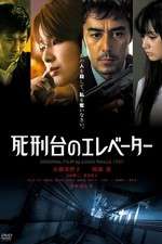 Watch Shikeidai no ereb�t� Movie4k