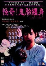 Watch Lizard Baby Movie4k