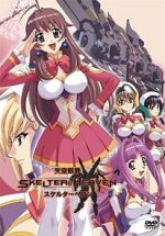 Watch Tenkuu Danzato Skelter Heaven Movie4k
