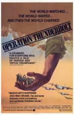 Watch Mivtsa Yonatan Movie4k