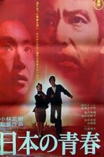 Watch Hymn to a Tired Man Movie4k