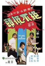 Watch Jue bu di tou Movie4k