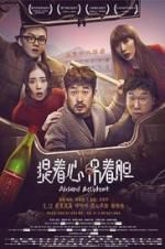 Watch Absurd Accident Movie4k