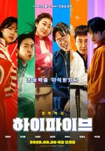 Watch High Five Movie4k