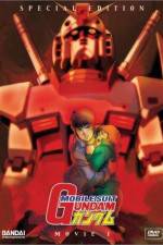 Watch Kid� senshi Gandamu I Movie4k