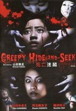 Watch Hitori kakurenbo shin gekijouban Movie4k
