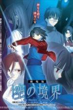 Watch Garden of Sinners Movie4k