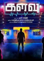 Watch Kalavu Movie4k