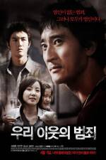Watch Sin of a Family Movie4k