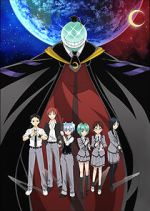 Watch Ansatsu Kyoushitsu (TV Special 2013) Movie4k