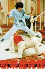 Watch A Book of Heroes Movie4k