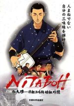Watch Nitaboh Movie4k