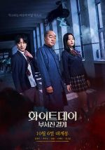 Watch The Labyrinth Movie4k