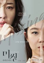 Watch Missing Woman Movie4k