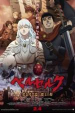Watch Berserk: The Golden Age Arc I - The Egg of the King Movie4k