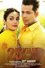 Watch 25 Kille Movie4k