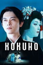 Watch Kokuho Movie4k