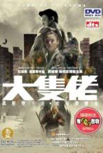 Watch Running on Karma Movie4k