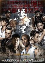 Watch Another Shot Movie4k