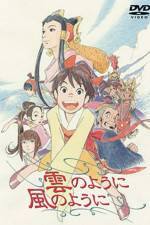 Watch Kumo no y�ni kaze no y�ni Movie4k