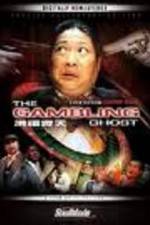 Watch Hong fu qi tian Movie4k