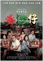 Watch Heung Gong zai Movie4k