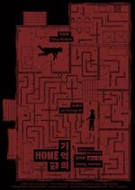 Watch Home (Short 2023) Movie4k