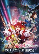 Watch Gekijouban Macross Delta: Gekijou no Walk�re Movie4k