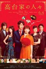 Watch K�daike no hitobito Movie4k