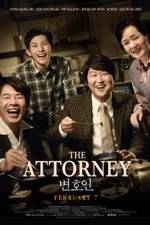 Watch Byeon-ho-in Movie4k