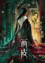 Watch Painted Skin Movie4k