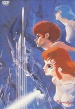 Watch The Ideon: Be Invoked Movie4k