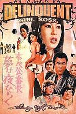 Watch Tokyo Bad Girls Movie4k