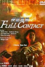 Watch Xia dao Gao Fei Movie4k