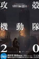 Watch Ghost in the Shell 2.0 Movie4k