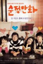 Watch Hello, Schoolgirl Movie4k