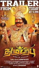 Watch Dharma Prabhu Movie4k
