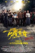 Watch Only the Wind Knows Movie4k