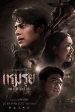 Watch The Cursed Movie4k
