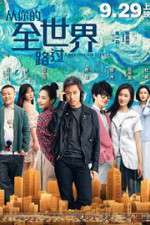 Watch I Belonged to You Movie4k