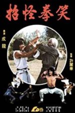 Watch The Fearless Hyena Movie4k