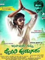 Watch Jaali Baaru Mattu Poli Hudugaru Movie4k