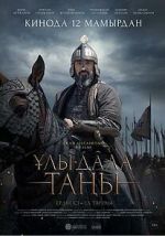Watch Dawn of the Great Steppe Movie4k