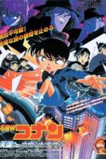 Watch Meitantei Conan Tengoku no countdown Movie4k