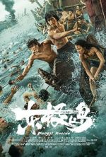 Watch Dongji Rescue Movie4k
