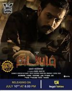 Watch Thadayam Mudhal Adhyayam Movie4k