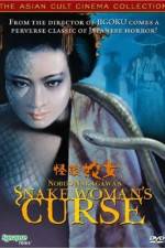 Watch Kaidan hebi-onna Movie4k