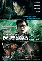 Watch Connected Movie4k