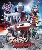 Watch Ultraman vs. Kamen Rider (TV Short 1993) Movie4k