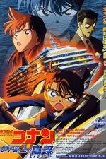 Watch Meitantei Conan Suiheisenjyou no sutorateeji Movie4k